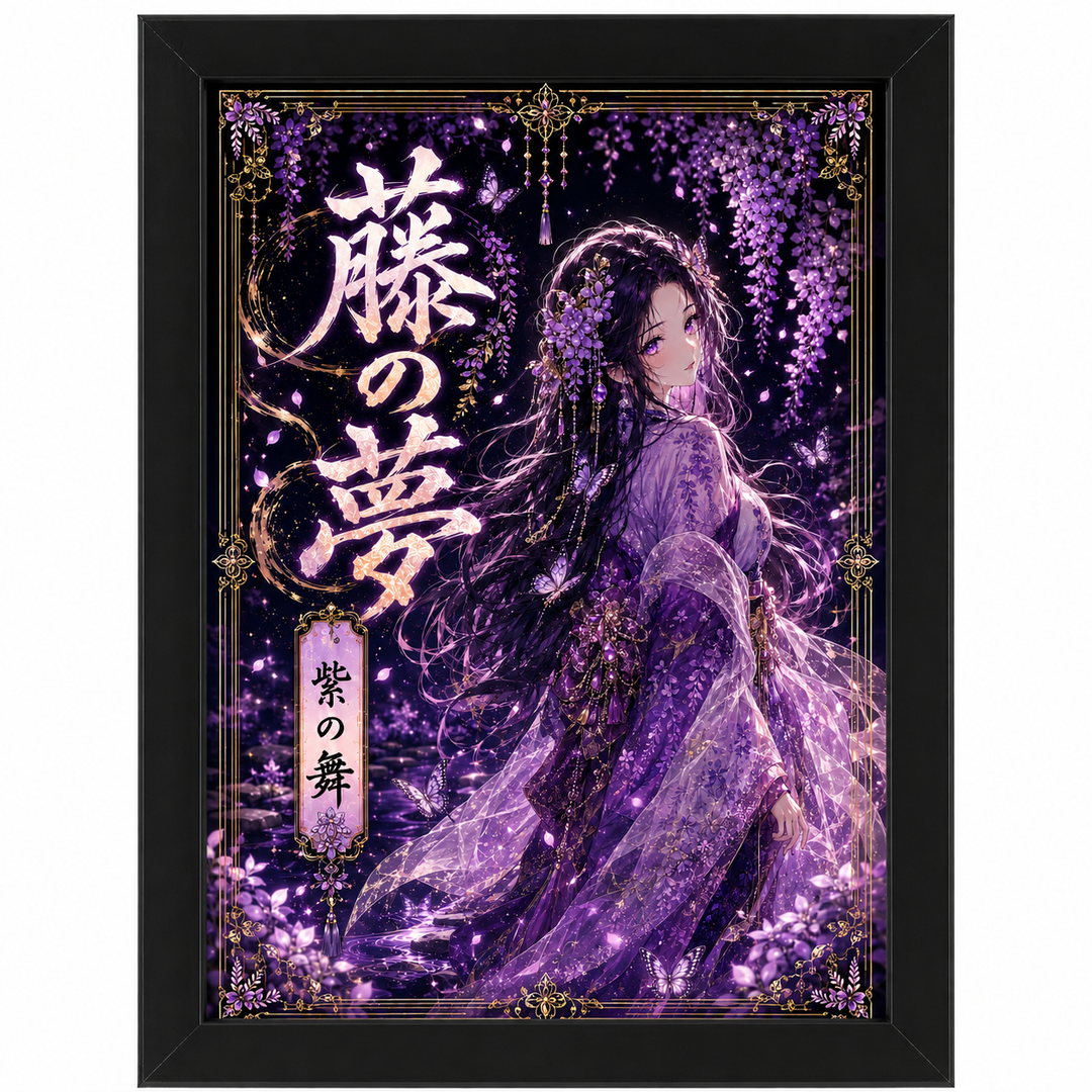 cadre japonisant fille en kimono