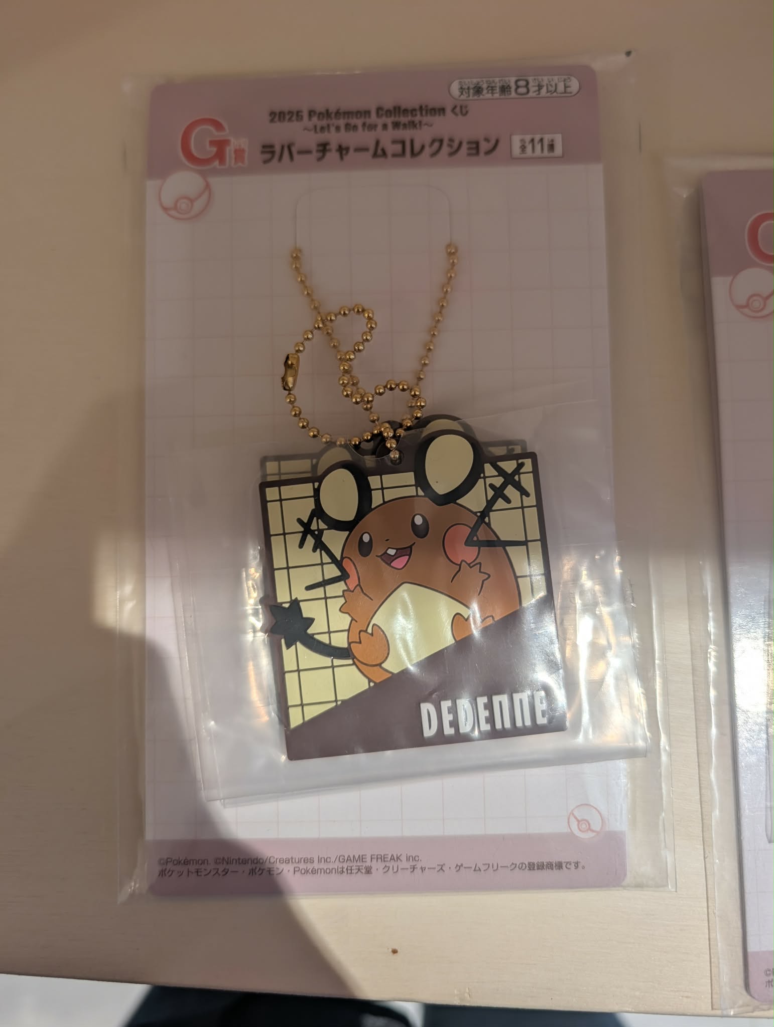 porte cle ichiban dedenne pas