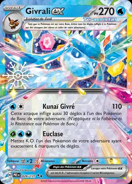 carte 026/131 fr stamp
