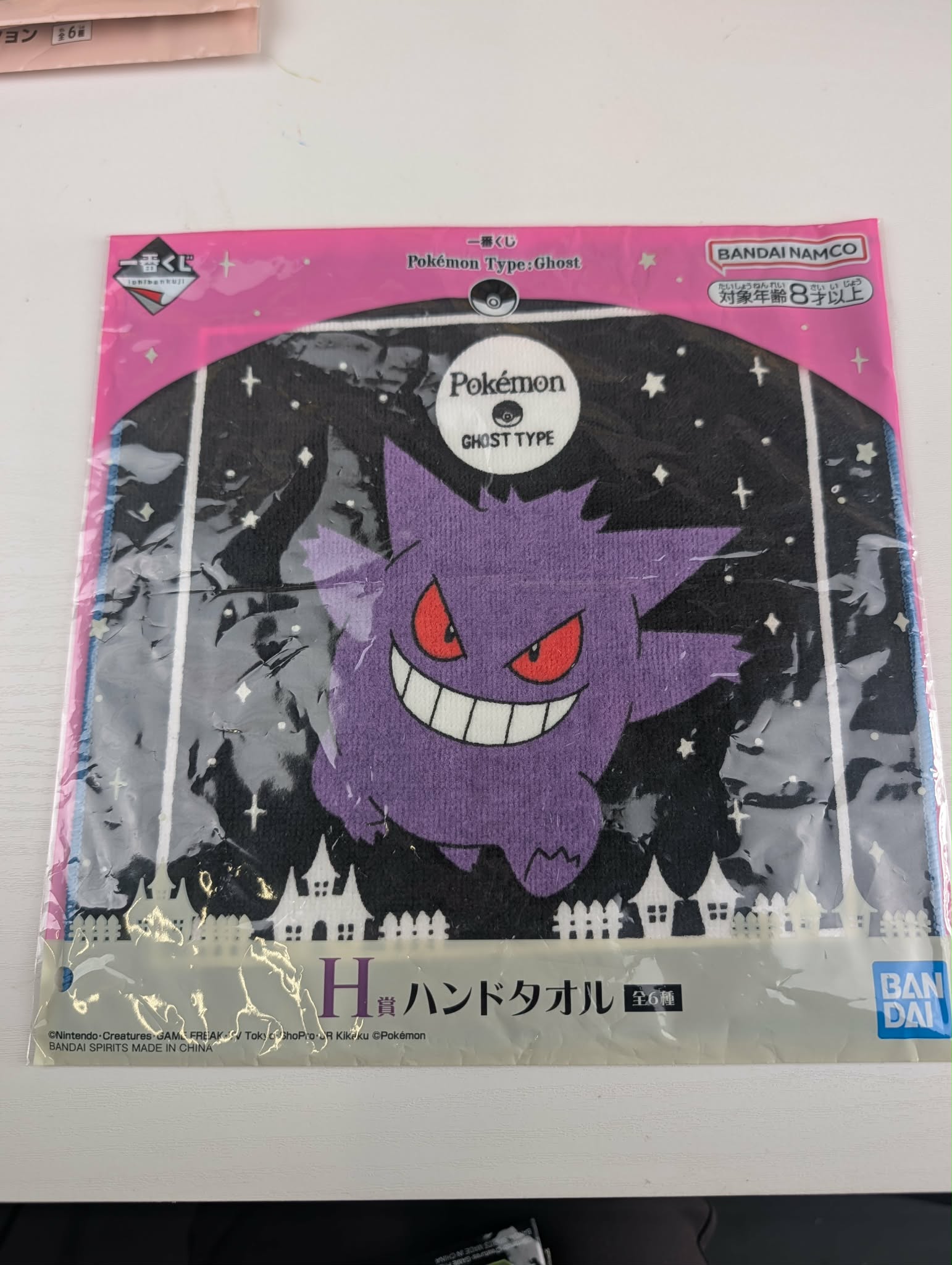 serviette ichiban 4 PAS
