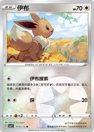 carte 0101/15 ch