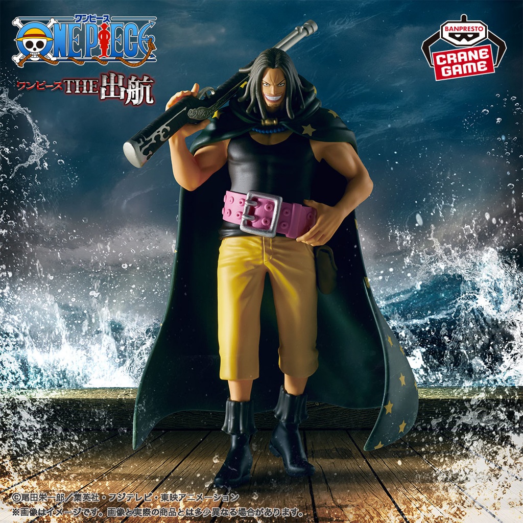 One Piece Yasopp