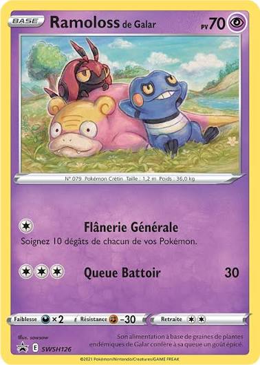 carte swsh126 fr
