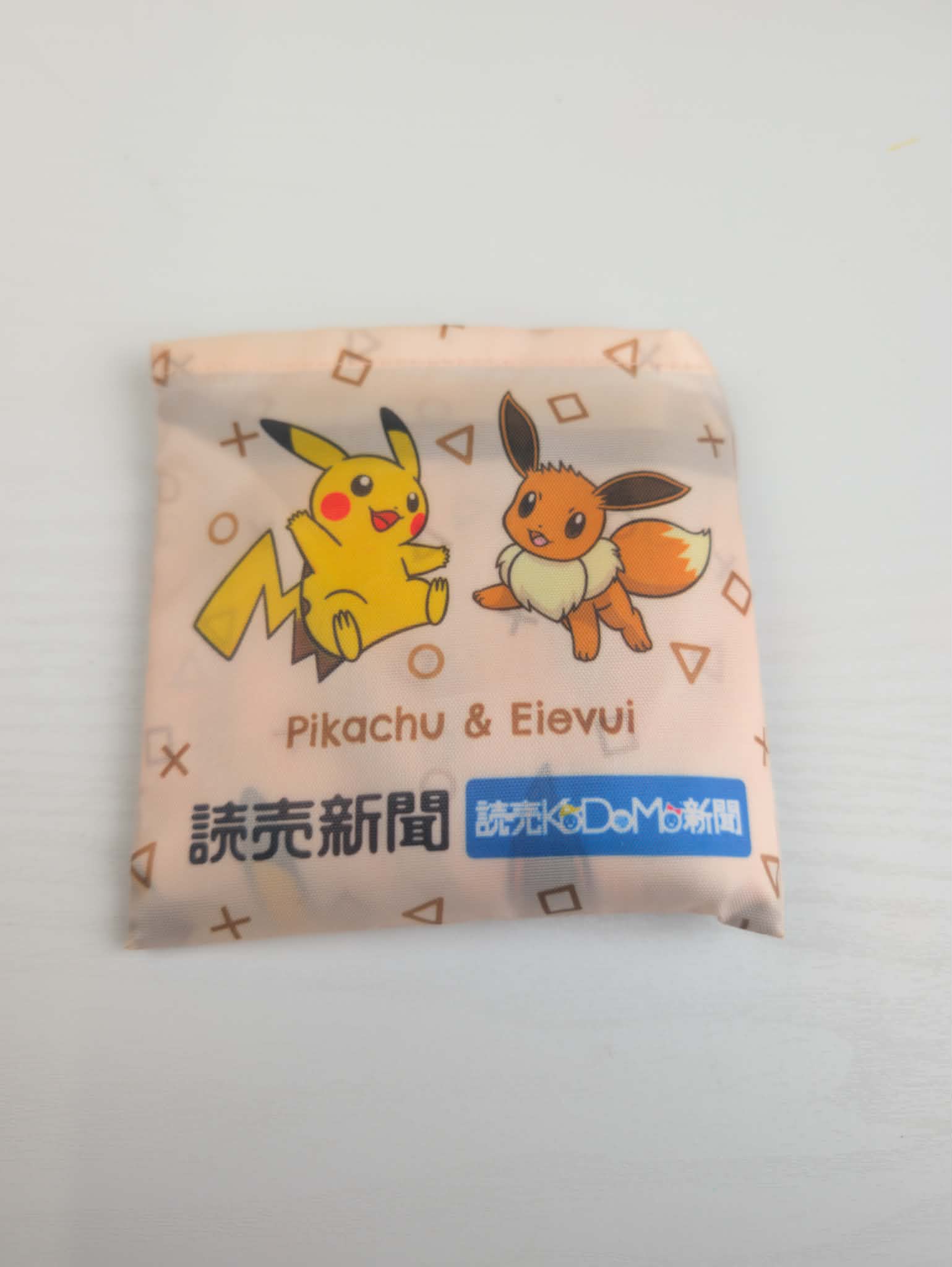 sac tôt bag PAS