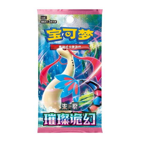 Booster Pokémon CSV8C Brilliant Fantasy 🇨🇳