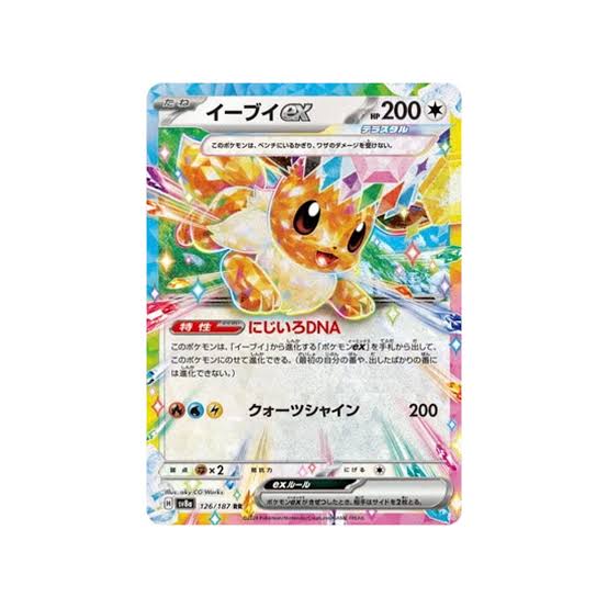 carte 126/187 jp