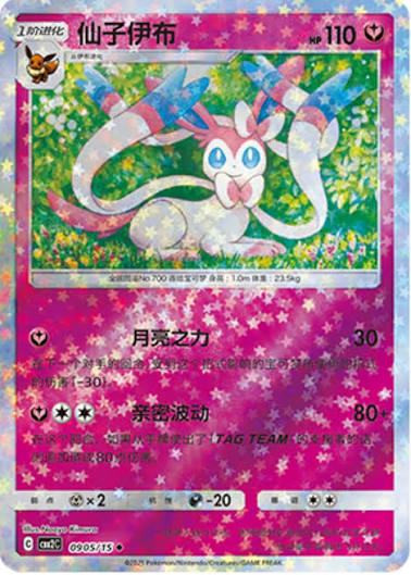 carte 0905/15 ch