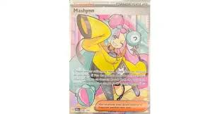 carte 254/193 fr