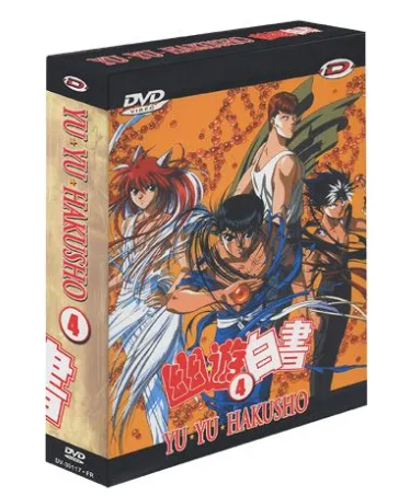 Yu Yu Hakusho - Box 4