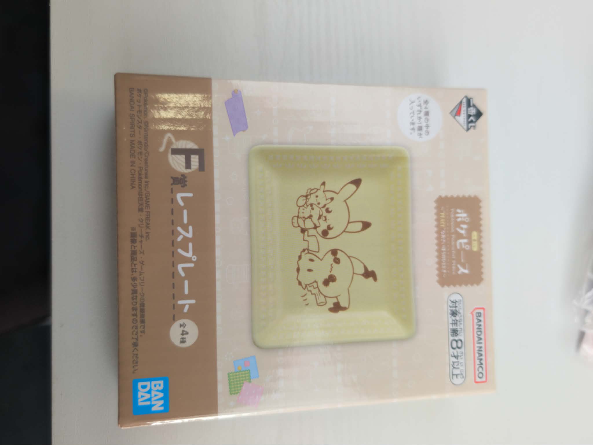 assiette ichiban 3 PAS