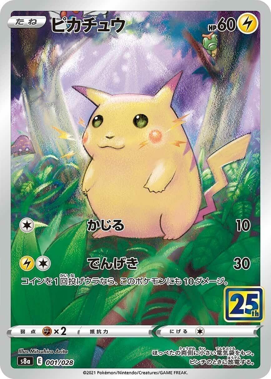 CARTE 001/028 JP TIJU