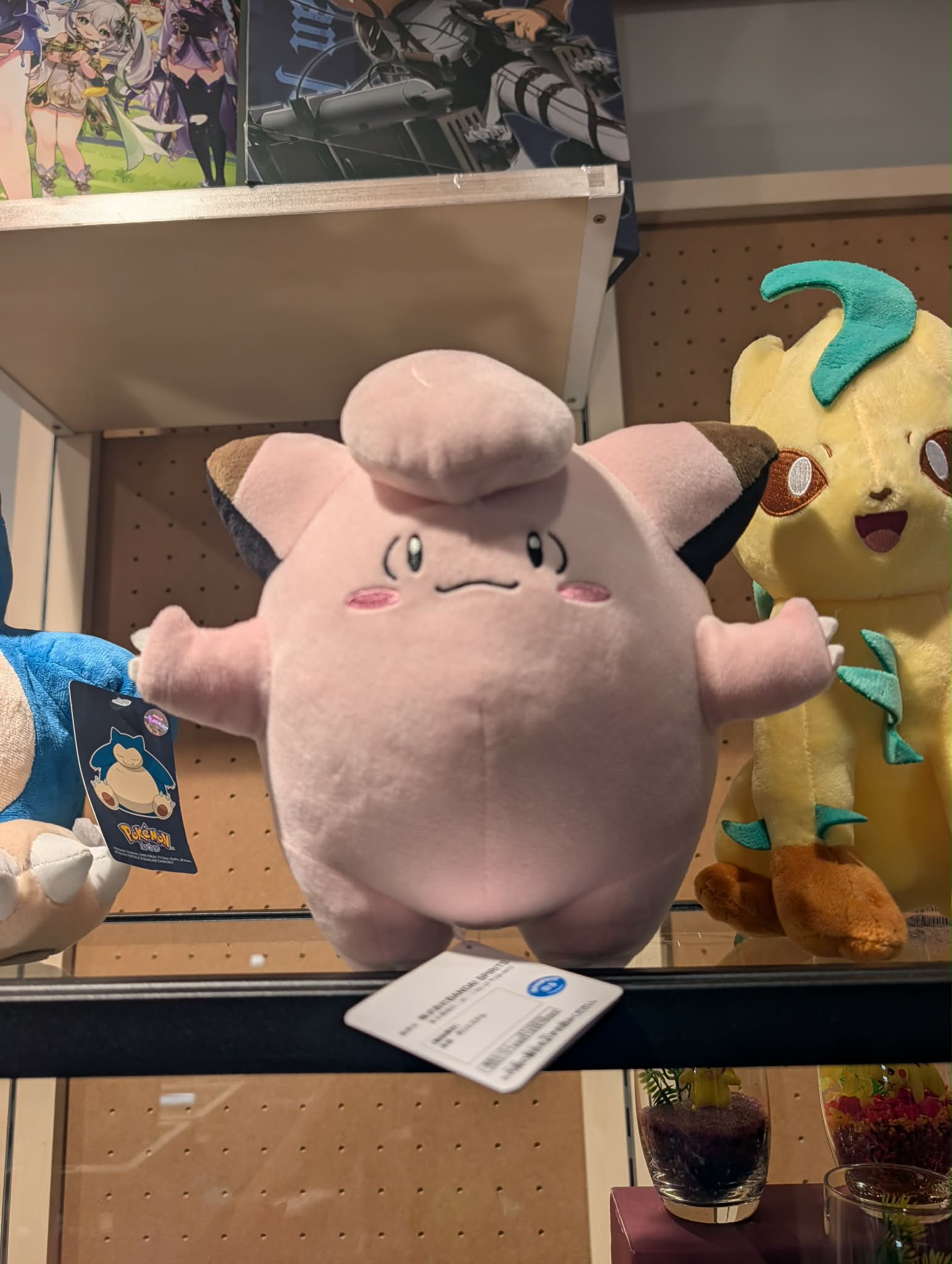 peluche melodelfe 1