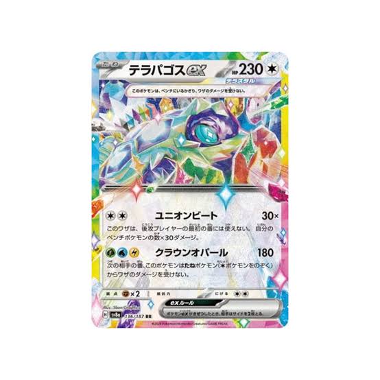 carte 136/187 jp