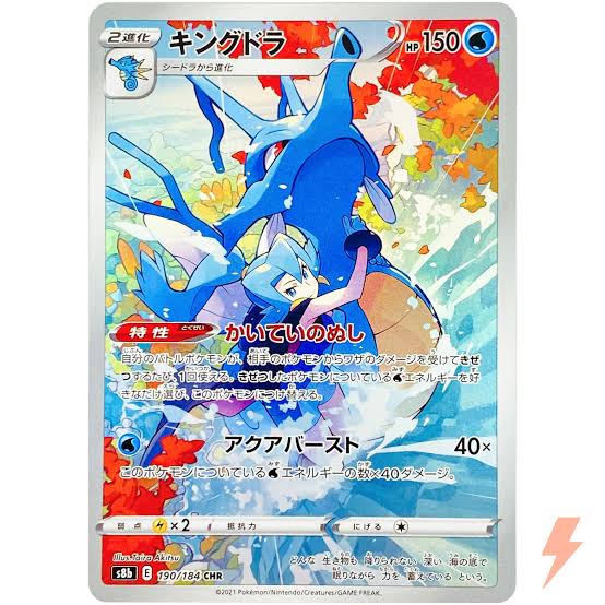 carte 190/184 jp