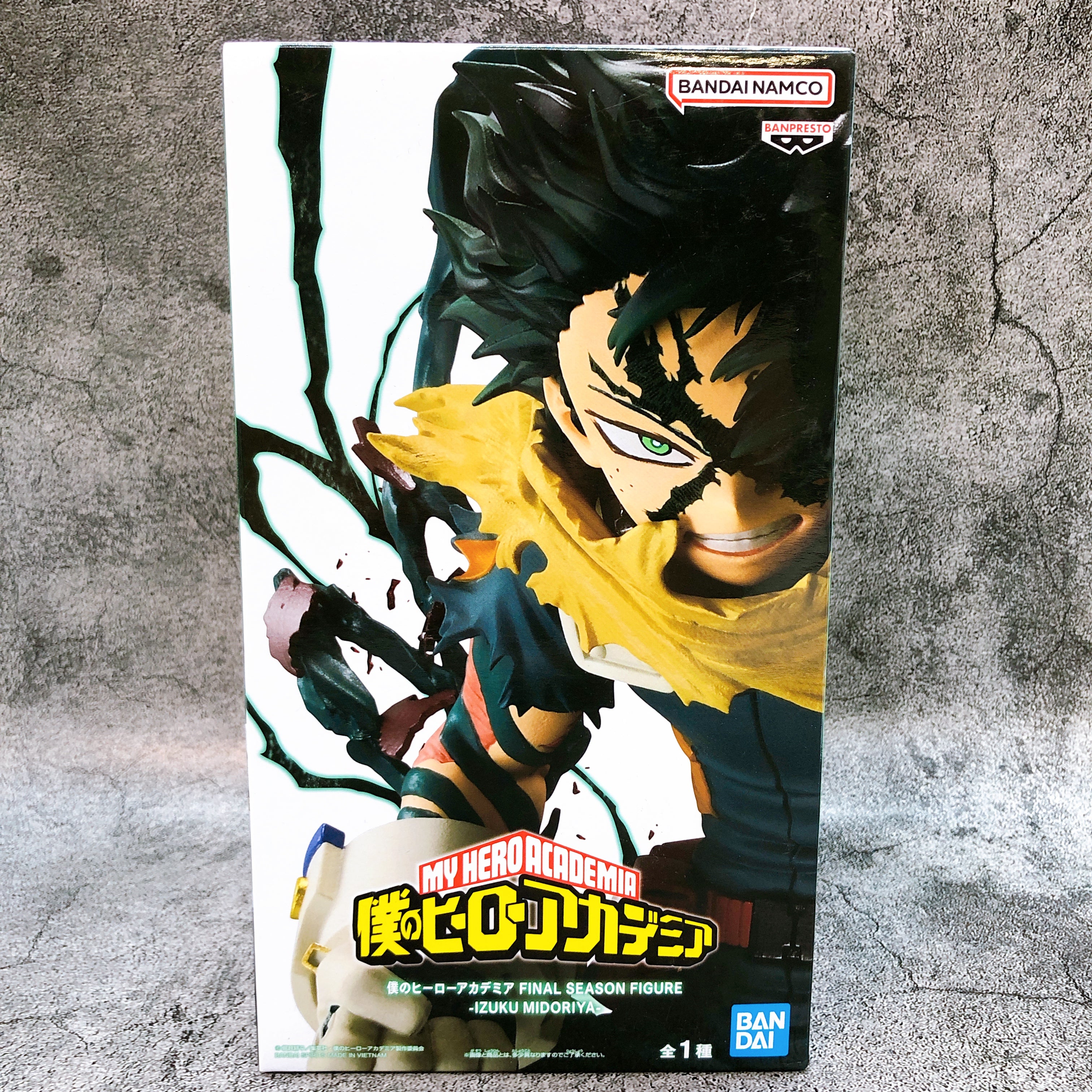 My Hero Academia Izuku Midoriya FINAL SEASON