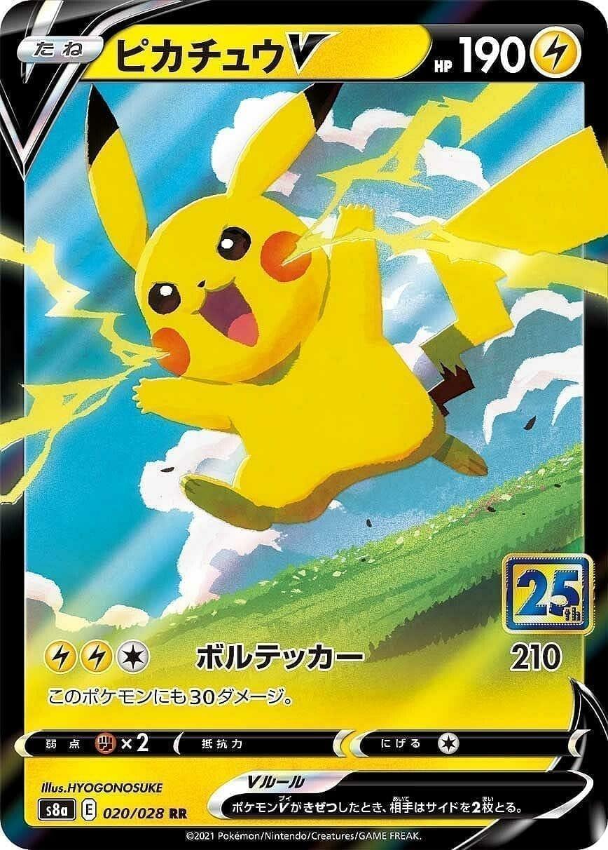 CARTE 020/028 JP TIJU