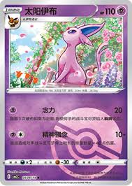 carte 0504/14 ch