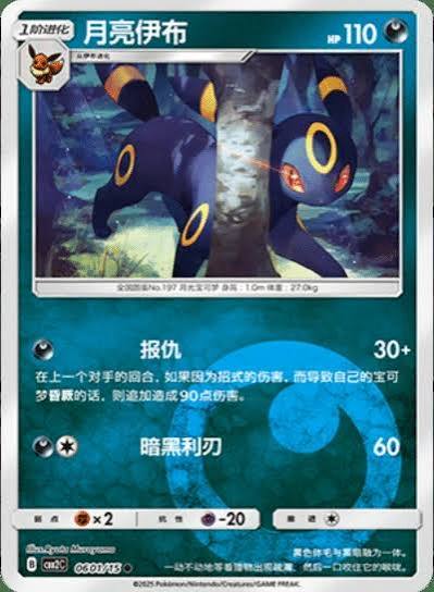 carte 0601/15 ch