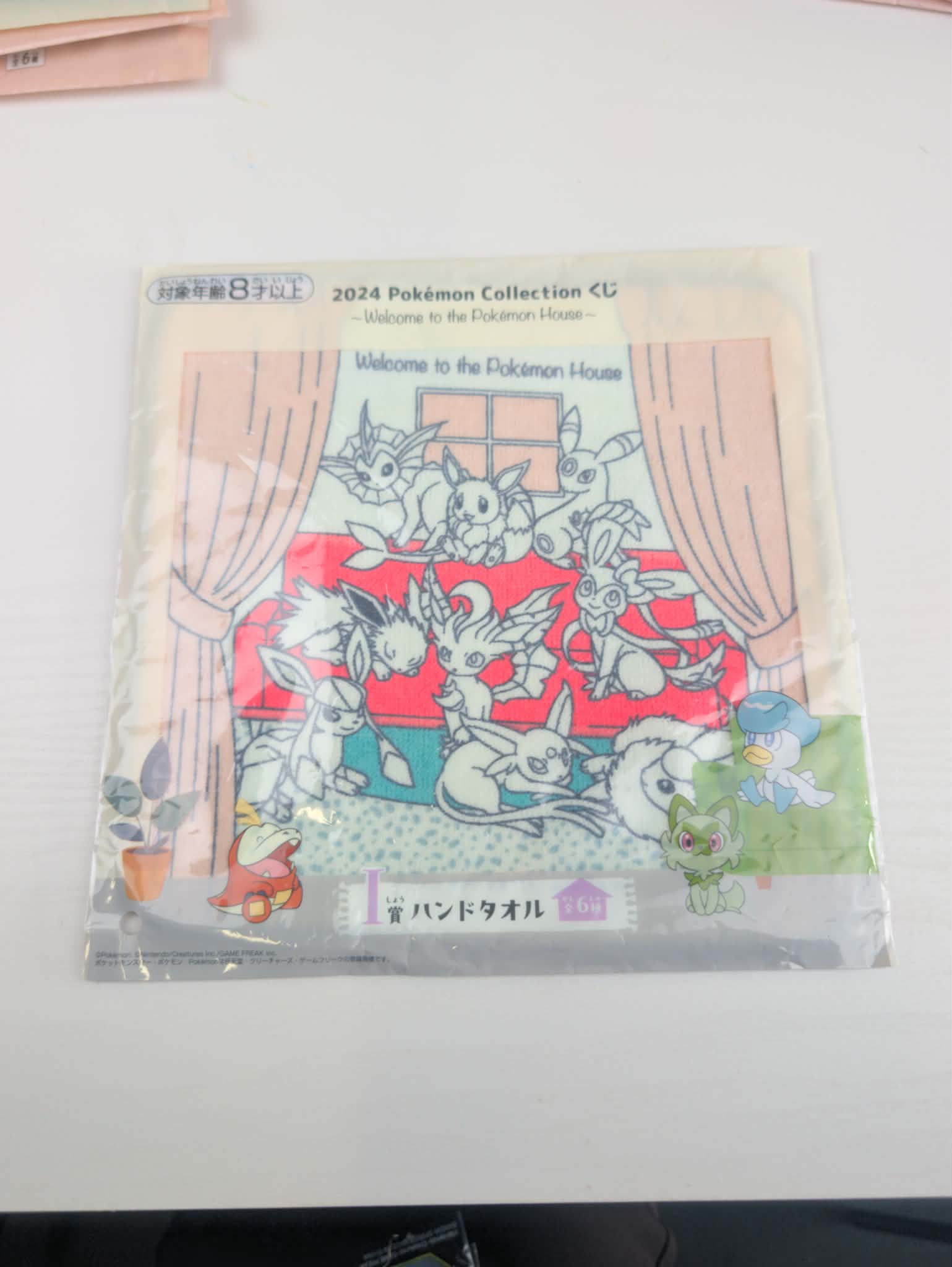 serviette ichiban 15 PAS