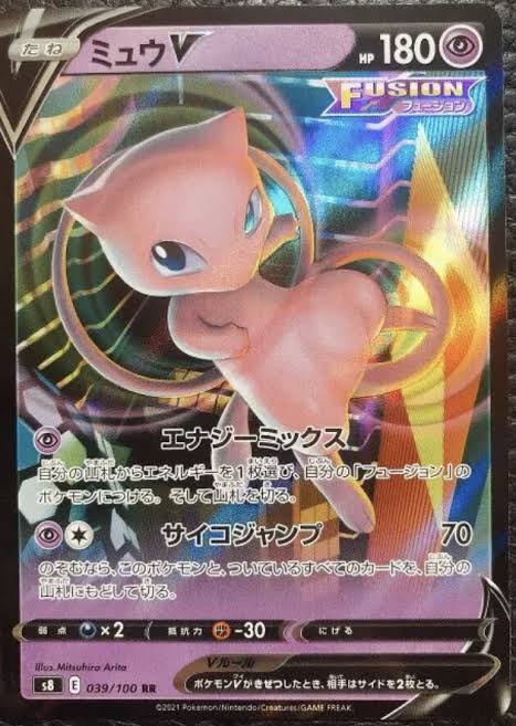 CARTE 039/100 FR TIJU