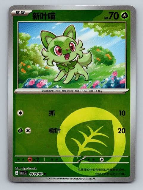 carte 0101/09 ch