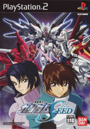Gundam Seed[Import Japonais]
