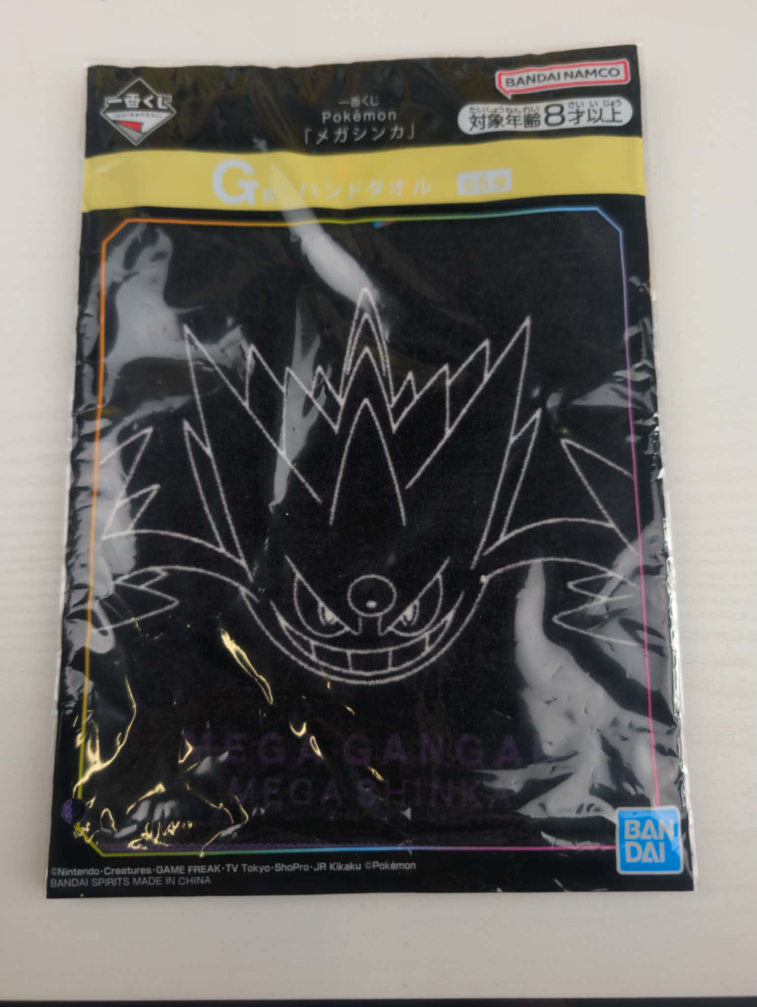 serviette ichiban 5 PAS