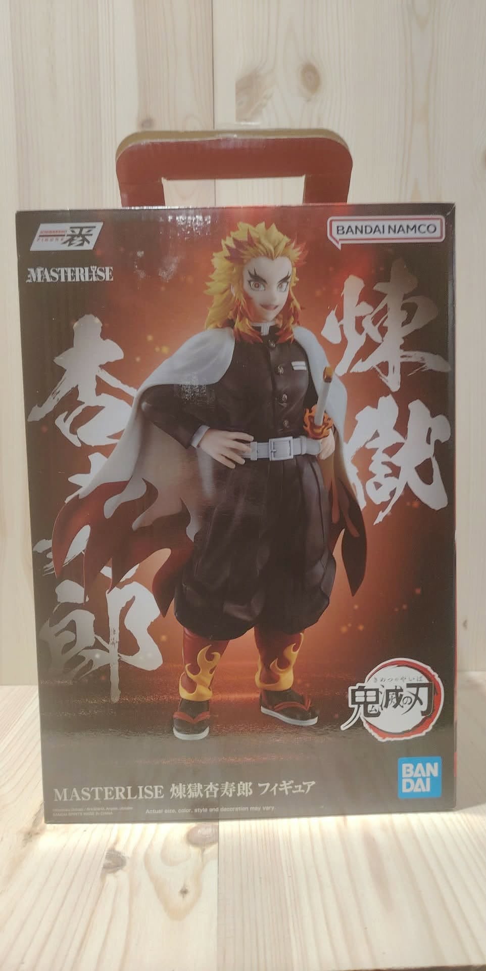rengoku