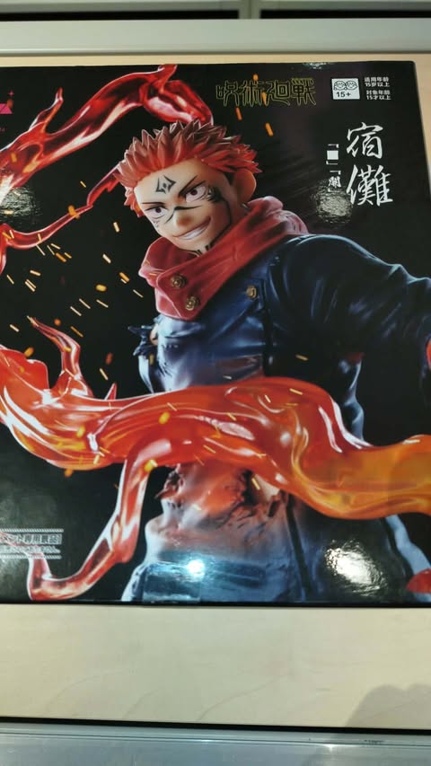 jujutsu kaisen