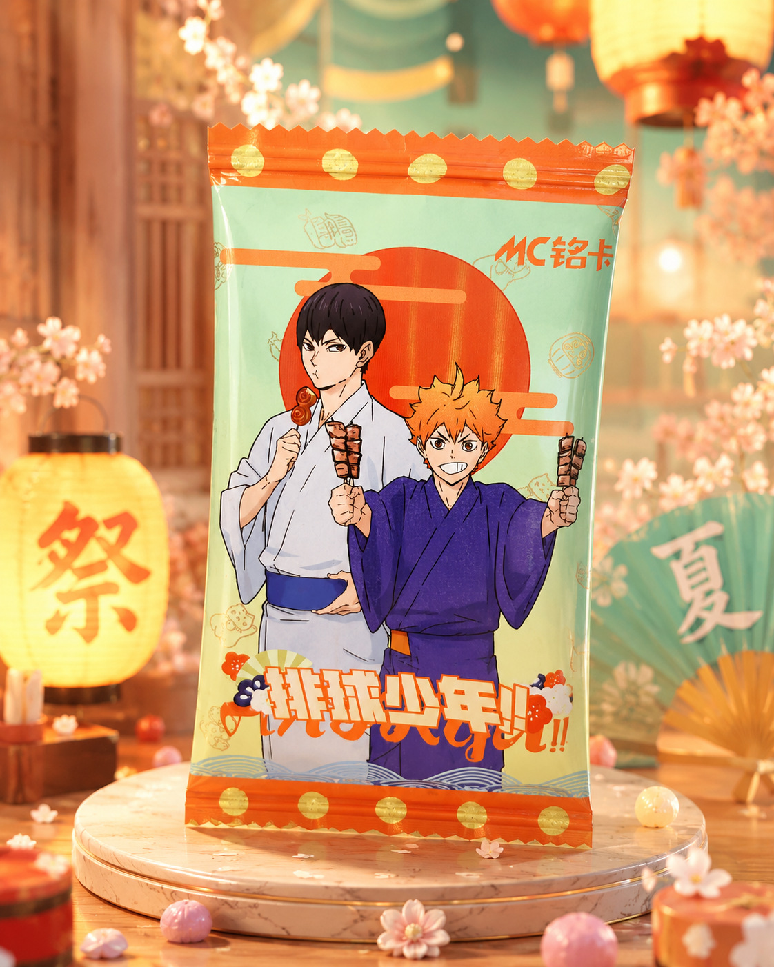 booster haikyu
