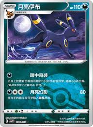 carte 0604/15 ch