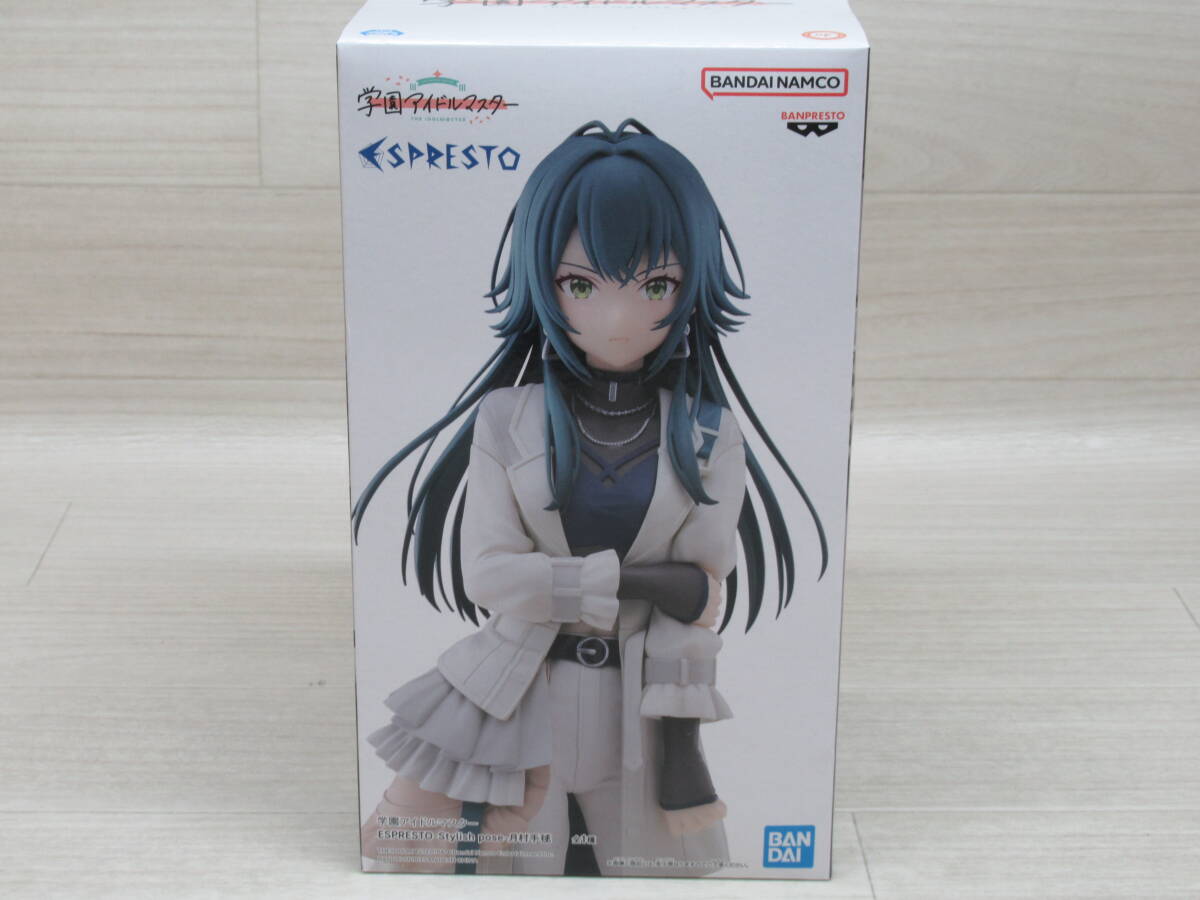 Espresto stylish pose