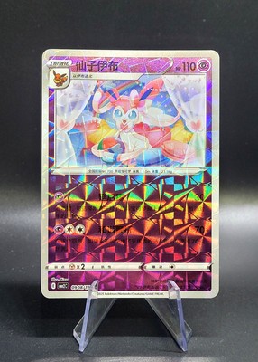 carte 0908/15 ch