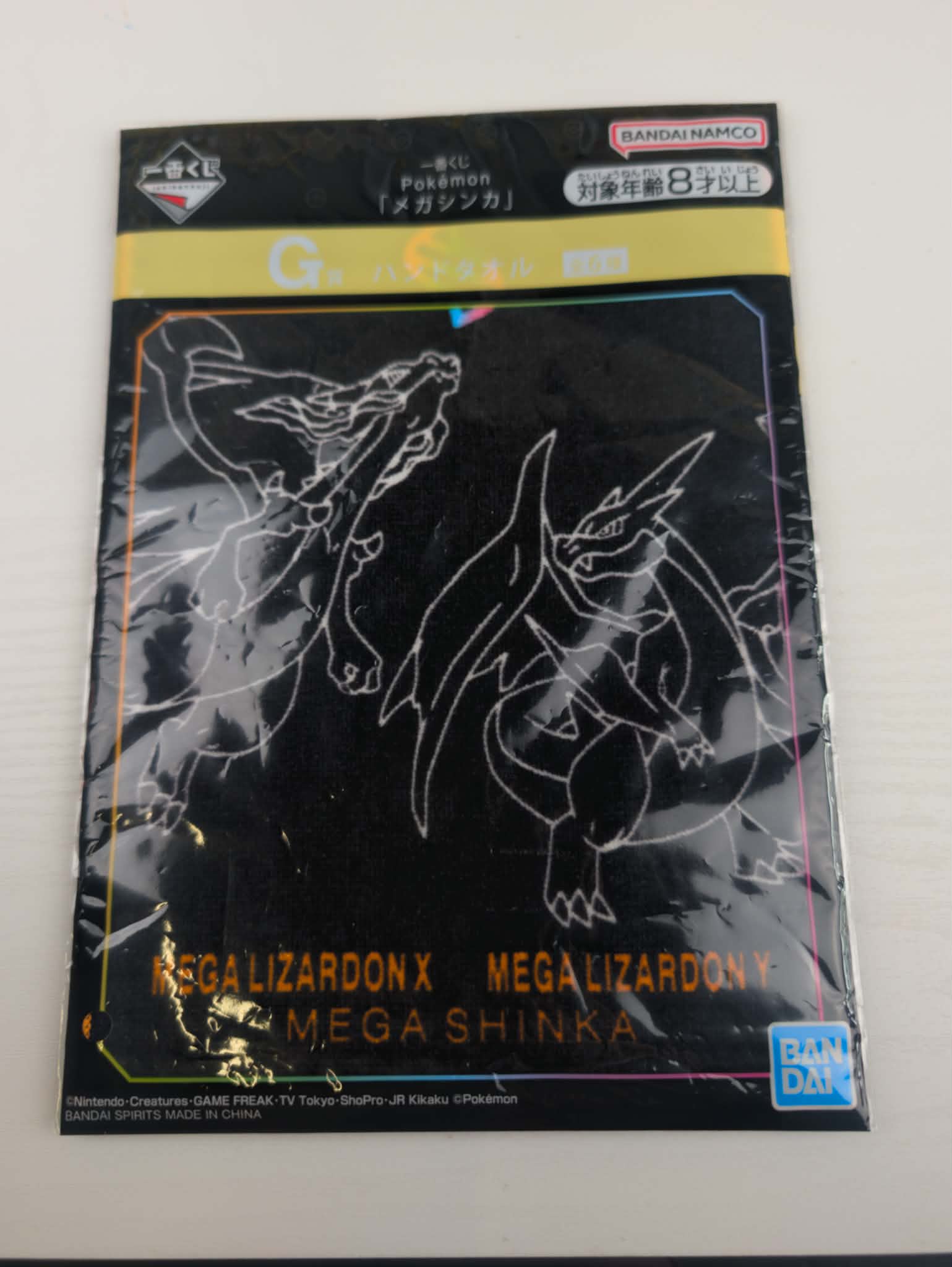serviette ichiban 9 PAS