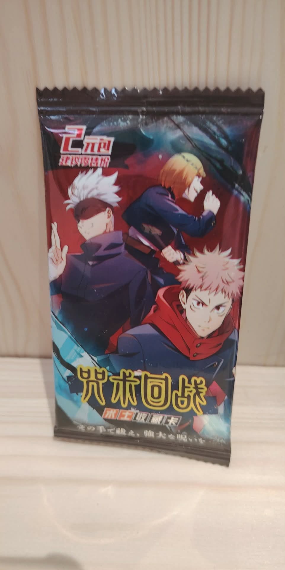 jujutsu kaisen booster