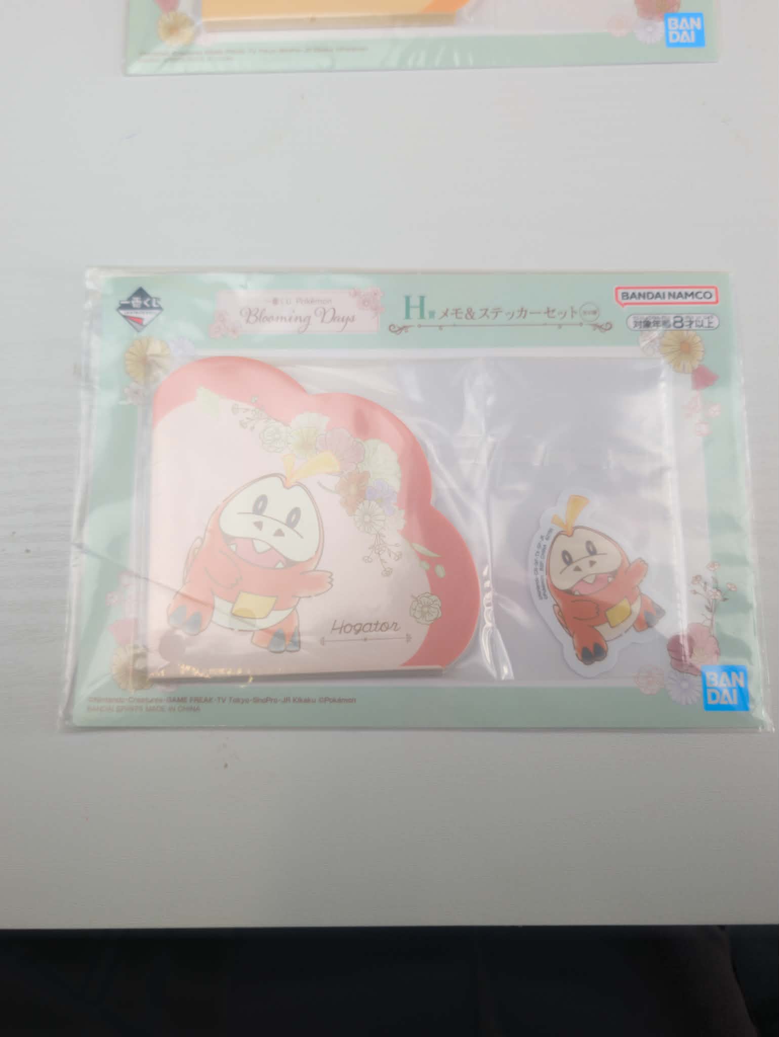 set papeterie ichiban chochodile PAS
