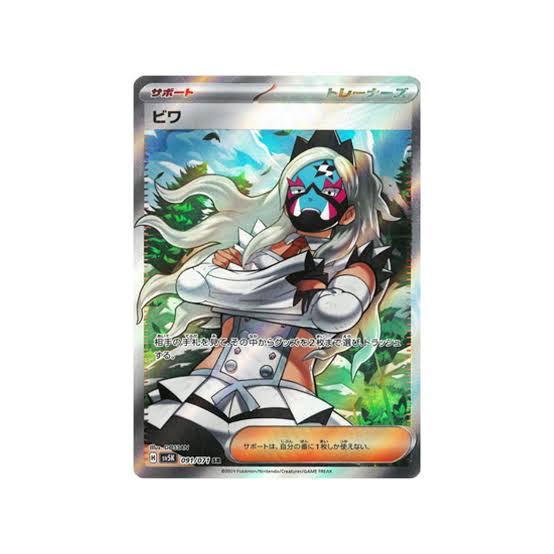 carte 091/071 kr