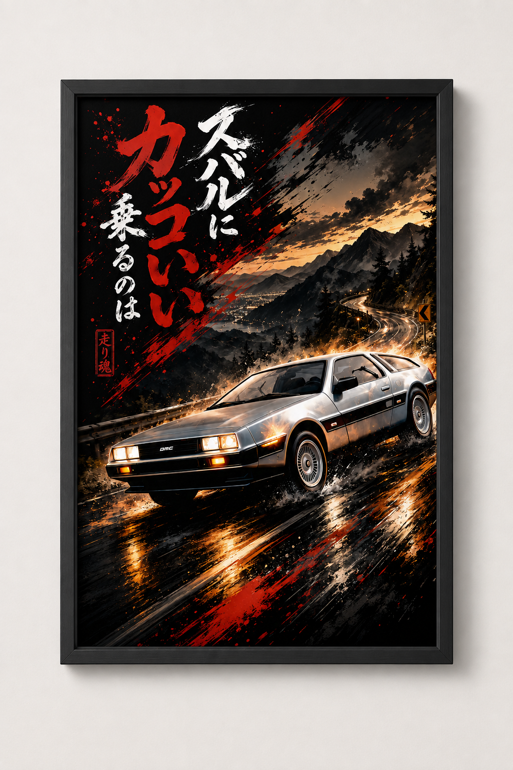 dmc delorean