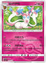 carte 0903/15 ch
