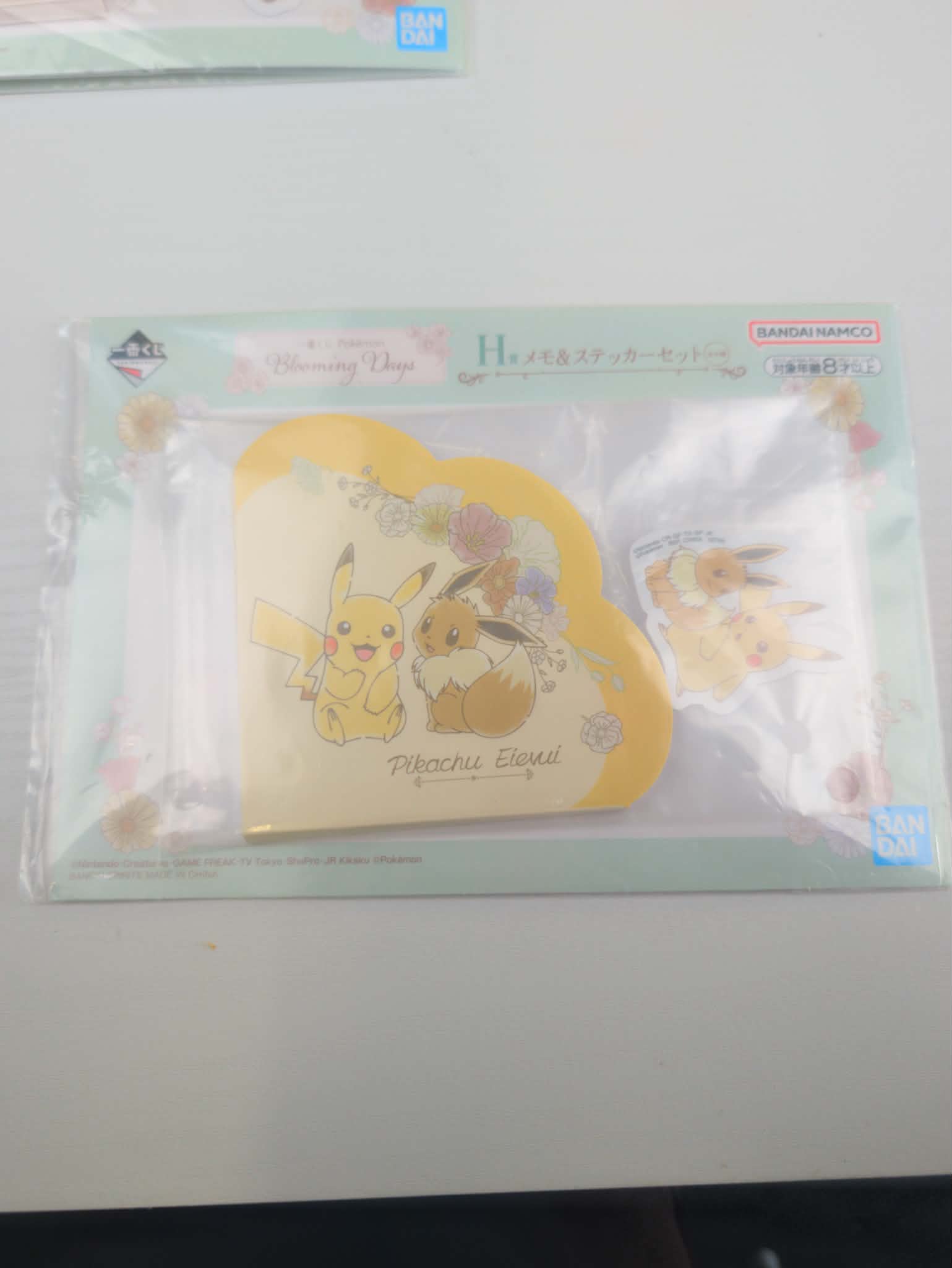 set papeterie ichiban evoli X pikashu PAS