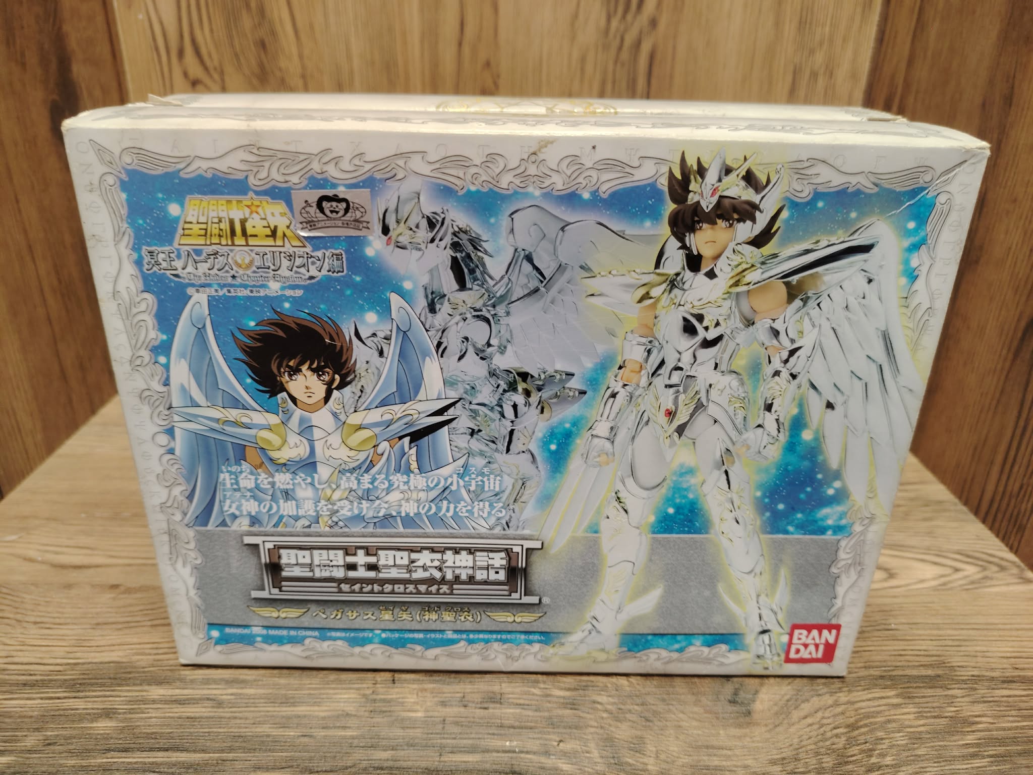 figurines myhth cloth god pegasus