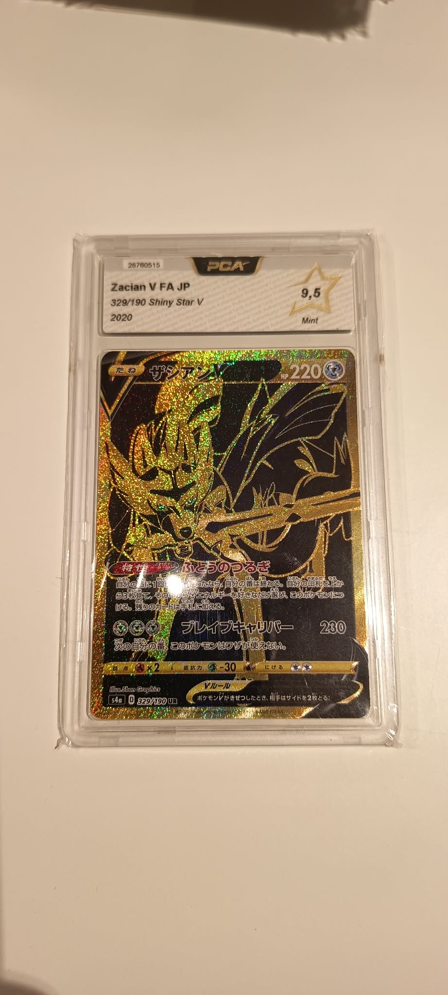 carte grade 329/190 SUPREME
