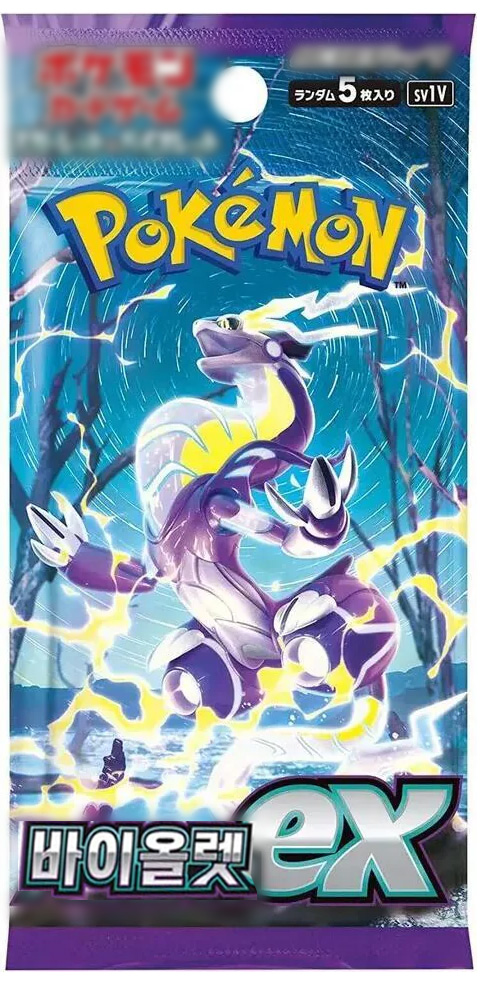 Booster Pokémon - sv1V : Violet ex