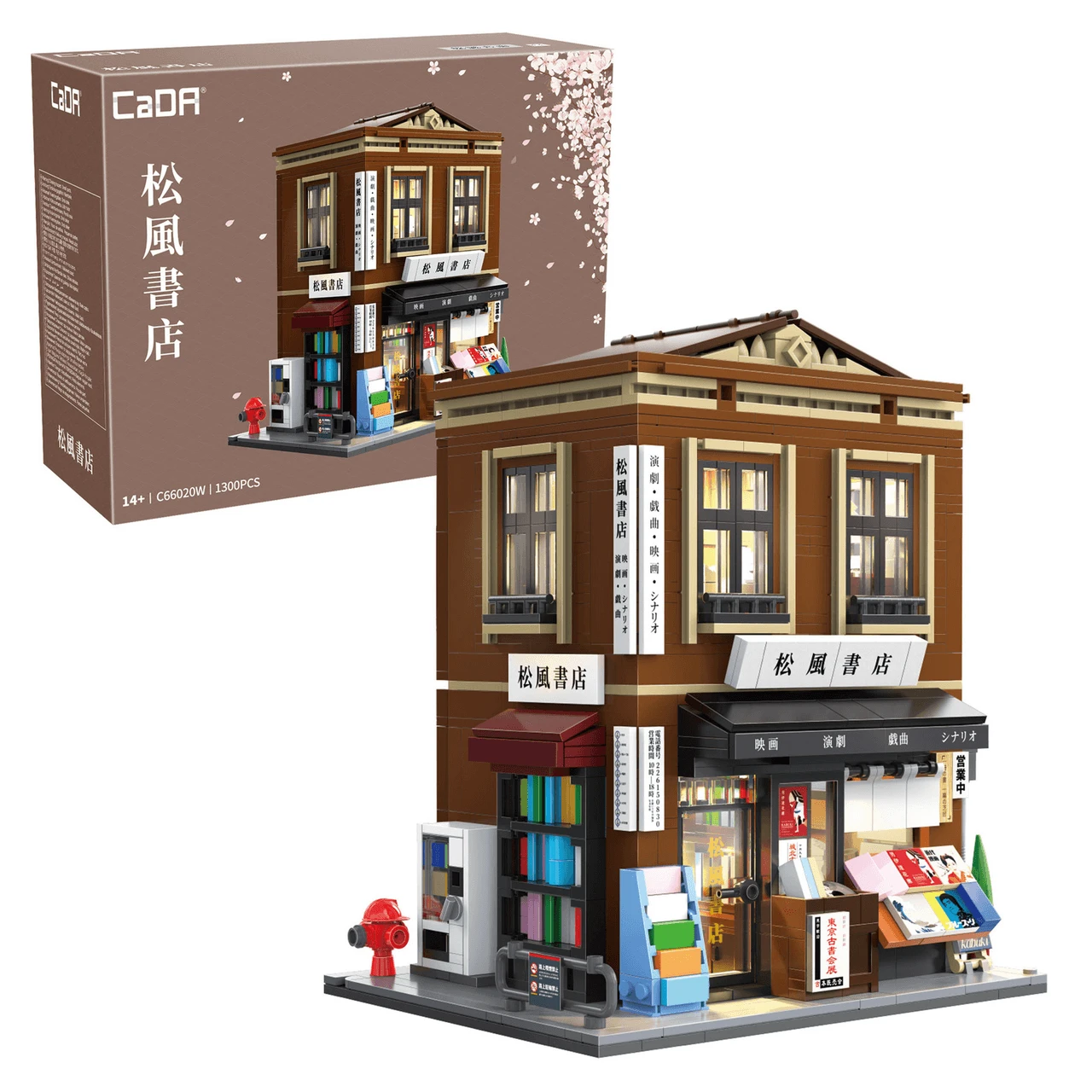 librairie cada