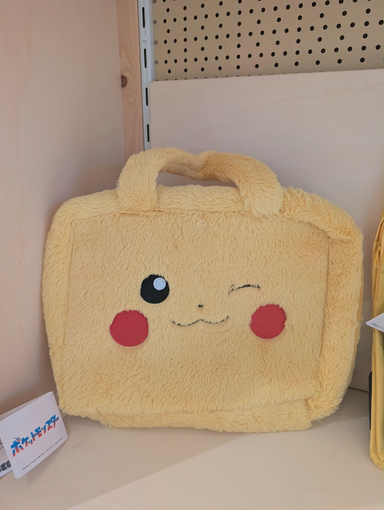 sac pikachu 4 pas