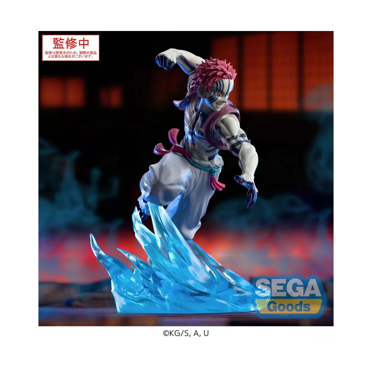 akaza demon slayer-2