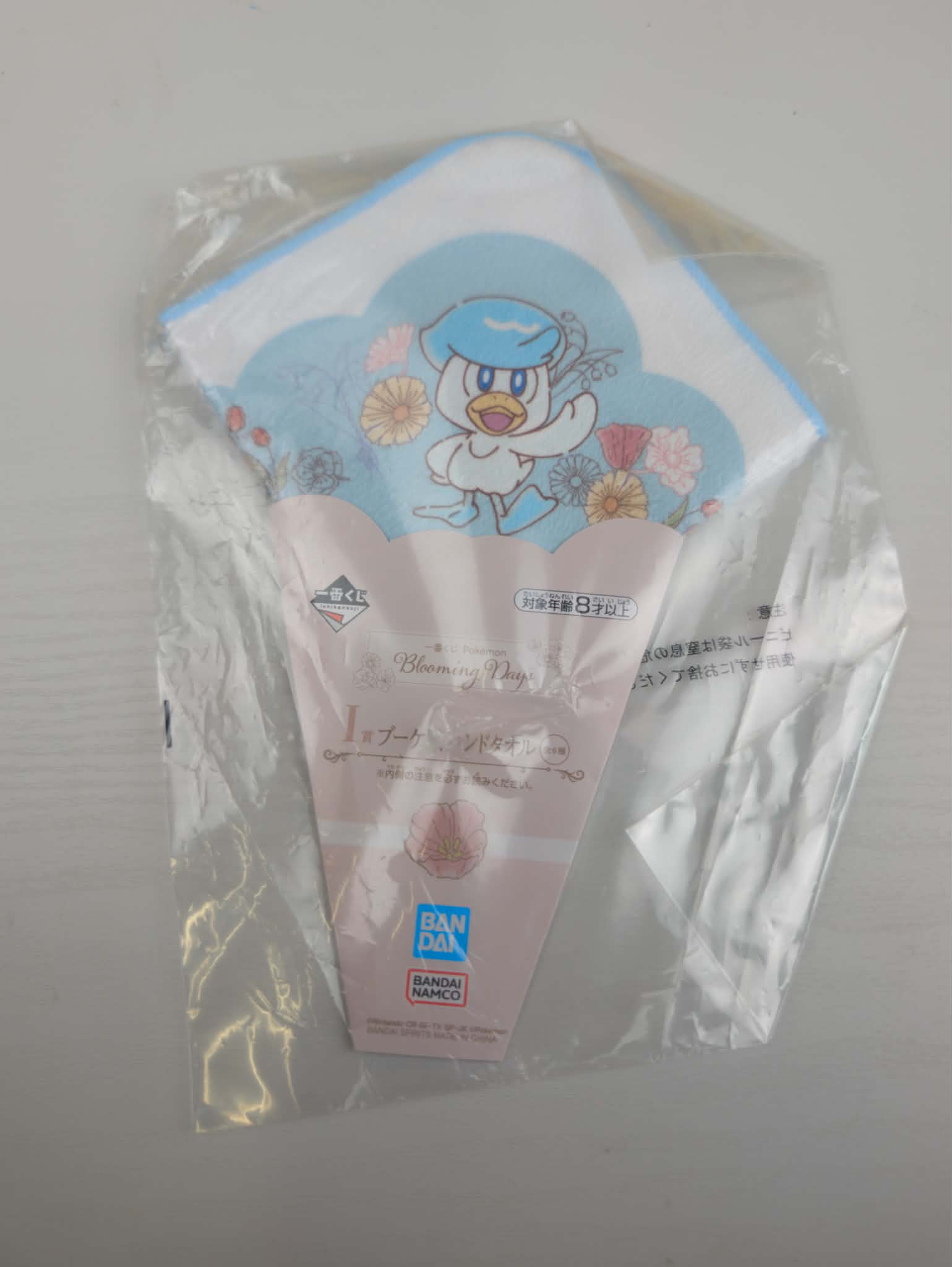serviette ichiban 6 PAS